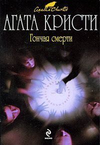 Обложка книги «SOS»