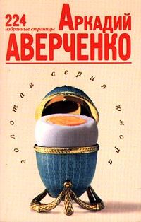 Обложка книги «224 избранные страницы»