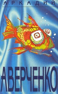 Обложка книги «Косьма Медичис»