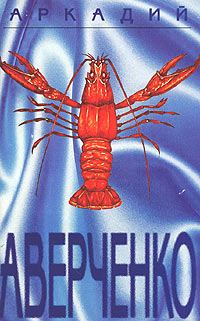 Обложка книги «Призвание»