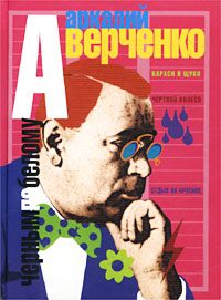 Обложка книги «Пролетарское искусство»