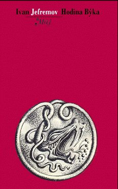 Обложка книги «Hodina Byka»