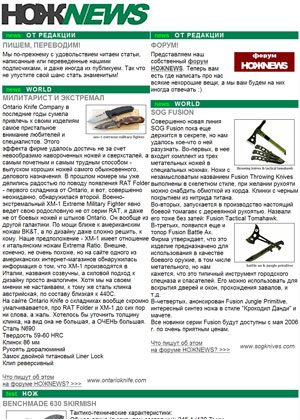 Обложка книги «НОЖNEWS #9»