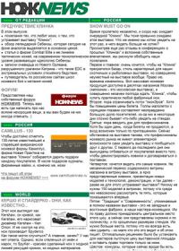 Обложка книги «НОЖNEWS #10»