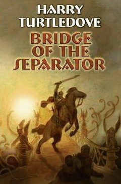 Обложка книги «Мост над бездной»