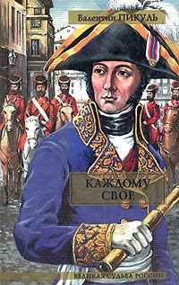 Обложка книги «Париж на три часа»