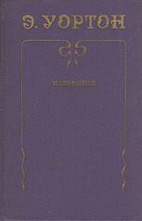 Обложка книги «Рассказы»