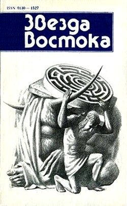 Обложка книги «Пришельцы»