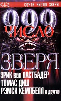 Обложка книги «Реанимация»