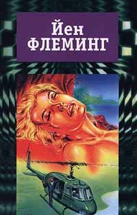 Обложка книги «Только для личного ознакомления»