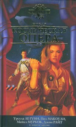 Обложка книги «Подвиг шута»