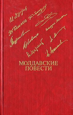 Обложка книги «На исходе четвертого дня»