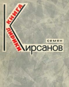 Обложка книги «Эти летние дожди...(Избранное)»