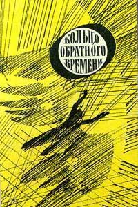 Обложка книги «Анюта»