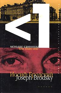 Обложка книги «Путеводитель по переименованному городу»
