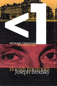 Обложка книги «Путеводитель по переименованному городу»