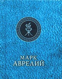 Обложка книги «Отрывки из дневников»