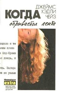 Обложка книги «Мэллори»