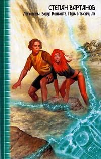 Обложка книги «Экологический аспект»