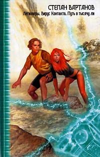 Обложка книги «Эй-ай»