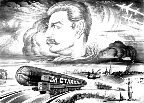 Обложка книги «Газета Завтра 820 (32 2009)»