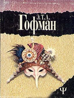 Обложка книги «Майорат»