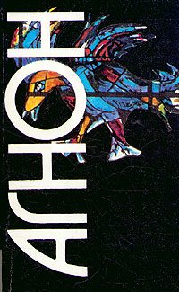 Обложка книги «В сердцевине морей»