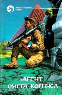 Обложка книги «Опасный груз»