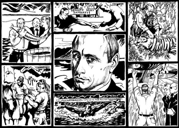 Обложка книги «Газета Завтра 821 (33 2009)»