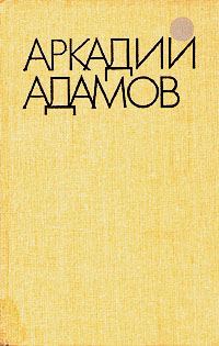 Обложка книги «Разговор на берегу»