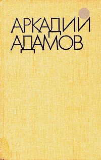 Обложка книги «Разговор на берегу»