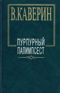 Обложка книги «Перед зеркалом»