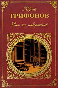 Обложка книги «Победитель»