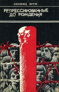 Обложка книги «Последнее желание»