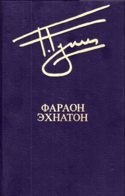 Обложка книги «Крепость»