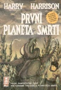 Обложка книги «Prvni planeta smrti»