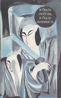 Обложка книги «Шут»