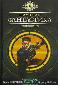 Обложка книги «Хорошая крыса»