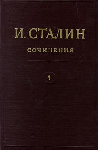 Обложка книги «Том 1»