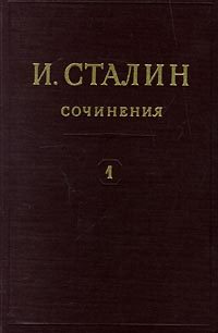 Обложка книги «Том 1»