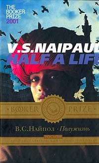 Обложка книги «Полужизнь»