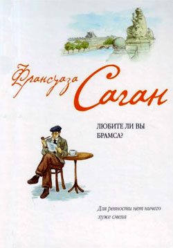 Обложка книги «Волшебные облака»
