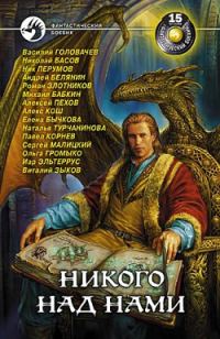 Обложка книги «Свобода движения»