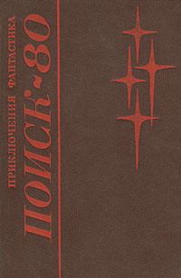 Обложка книги «Тини, где ты?»