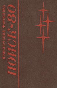Обложка книги «Тини, где ты?»