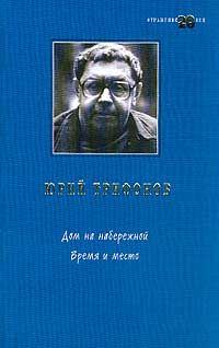 Обложка книги «Исчезновение»