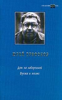 Обложка книги «Исчезновение»