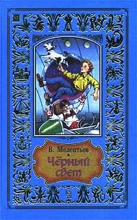 Обложка книги «Обыкновенная Мёмба»