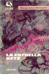 Обложка книги «La estrella Ketz»