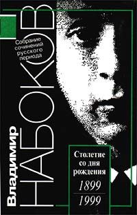 Обложка книги «Эссе и рецензии»